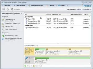 Програма acronis disk director 11 home update 2