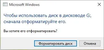 Простий спосіб відкрити диски linux (з файлової системою ext3 і ext4) в windows (спосіб) Простий спосіб відкрити диски linux (з файлової системою ext3 і ext4) в windows