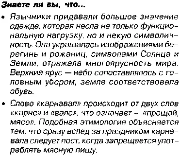 Прогрес і регрес - студопедія