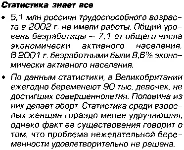 Прогрес і регрес - студопедія