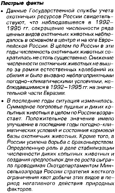 Прогрес і регрес - студопедія