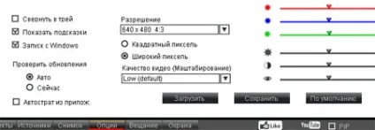 Програма для веб камери splitcam