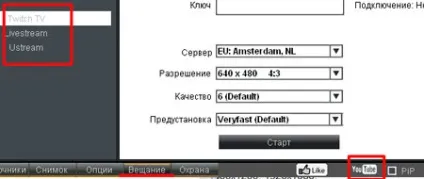 Програма для веб камери splitcam