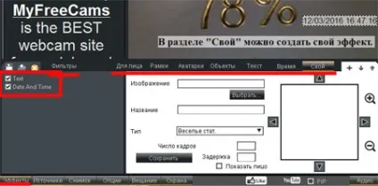 Програма для веб камери splitcam