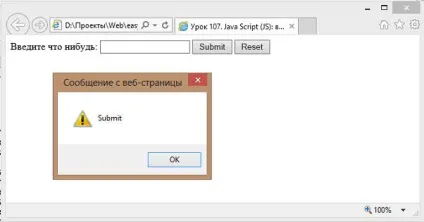 Програмування - це просто - web-програмування java script (js) взаємодія з користувачем