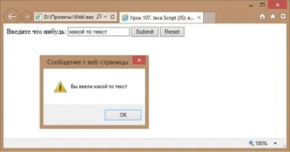 Програмування - це просто - web-програмування java script (js) взаємодія з користувачем