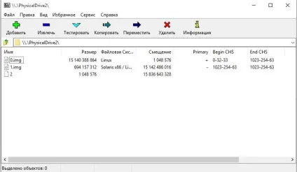 Простий спосіб відкрити диски linux (з файлової системою ext3 і ext4) в windows (спосіб) Простий спосіб відкрити диски linux (з файлової системою ext3 і ext4) в windows