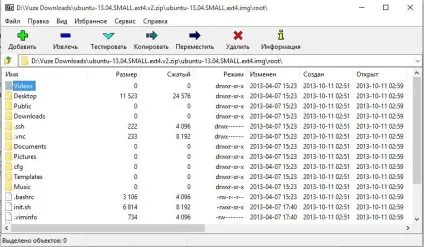 Простий спосіб відкрити диски linux (з файлової системою ext3 і ext4) в windows (спосіб) Простий спосіб відкрити диски linux (з файлової системою ext3 і ext4) в windows