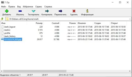 Простий спосіб відкрити диски linux (з файлової системою ext3 і ext4) в windows (відкрити) Простий спосіб відкрити диски linux (з файлової системою ext3 і ext4) в windows