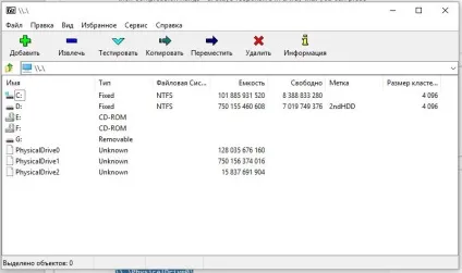 Простий спосіб відкрити диски linux (з файлової системою ext3 і ext4) в windows (відкрити) Простий спосіб відкрити диски linux (з файлової системою ext3 і ext4) в windows
