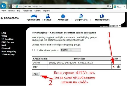 Промзв'язок м-101а настройка zala (залу) - докладна інструкція