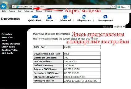 Промзв'язок м-101а настройка zala (залу) - докладна інструкція