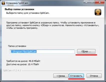 Програма для веб камери splitcam