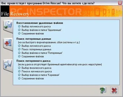 Програми для роботи з залізом