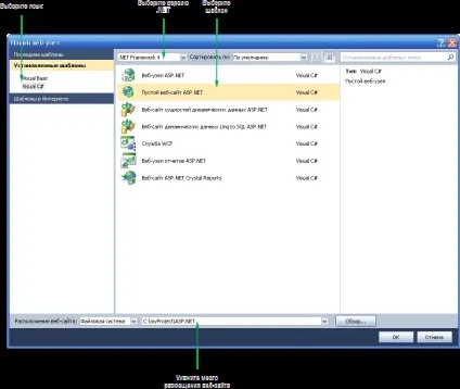 Проекти в visual studio 2010