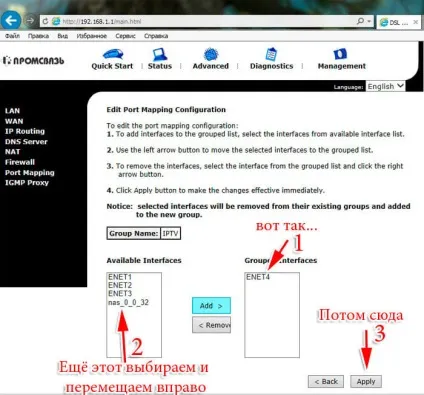 Промзв'язок м-101а настройка zala (залу) - докладна інструкція