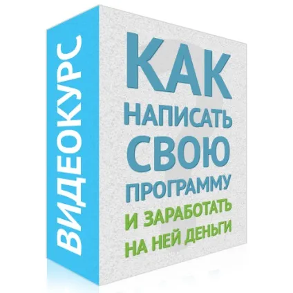 Програмування як бізнес - форум про інтернет-маркетингу