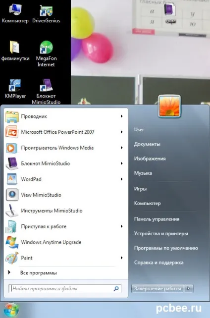 Програми відкриваються блокнотом або wordpad