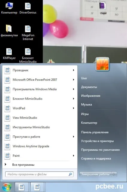 Програми відкриваються блокнотом або wordpad
