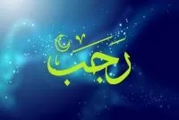 п'ятничні проповіді