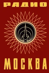 Qsl-картка - це