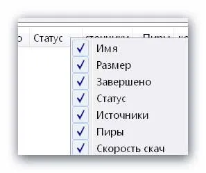 Qbittorrent - відмінний клієнт для закачування торрентів (качати) Qbittorrent - відмінний клієнт для закачування торрентів