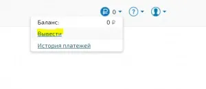Робота на біржі «копілансер» відгук копірайтера (копілансер) Робота на біржі «копілансер» відгук копірайтера