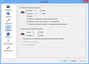 Qbittorrent - ще один альтернативний клієнт для роботи з торрентами, білі віконця (клієнт) Qbittorrent - ще один альтернативний клієнт для роботи з торрентами, білі віконця