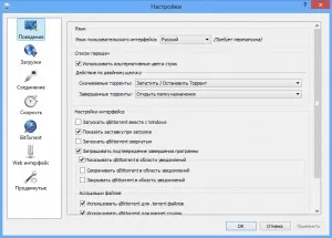 Qbittorrent - ще один альтернативний клієнт для роботи з торрентами, білі віконця (альтернативний) Qbittorrent - ще один альтернативний клієнт для роботи з торрентами, білі віконця