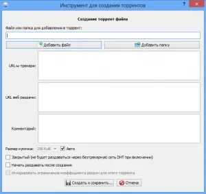 Qbittorrent - ще один альтернативний клієнт для роботи з торрентами, білі віконця (qbittorrent) Qbittorrent - ще один альтернативний клієнт для роботи з торрентами, білі віконця