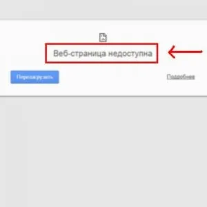 Qiwi не працює сьогодні чому сайт не відкривається (qiwi) Qiwi не працює сьогодні чому сайт не відкривається