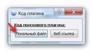 Qbittorrent - відмінний клієнт для закачування торрентів (як завантажувати) Qbittorrent - відмінний клієнт для закачування торрентів