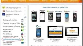 Qiwi не працює сьогодні чому сайт не відкривається (qiwi) Qiwi не працює сьогодні чому сайт не відкривається