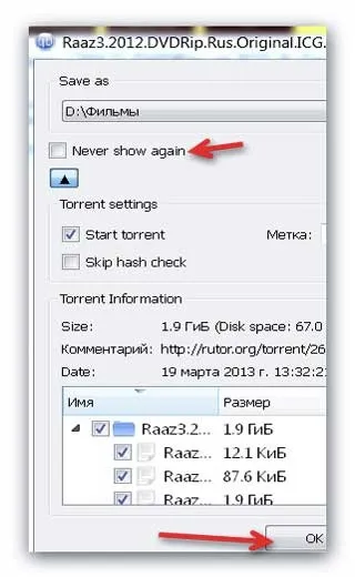 Qbittorrent - відмінний клієнт для закачування торрентів (торрент) Qbittorrent - відмінний клієнт для закачування торрентів