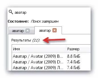 Qbittorrent - відмінний клієнт для закачування торрентів (qbittorrent) Qbittorrent - відмінний клієнт для закачування торрентів