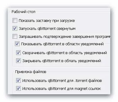 Qbittorrent - відмінний клієнт для закачування торрентів (торрентів) Qbittorrent - відмінний клієнт для закачування торрентів