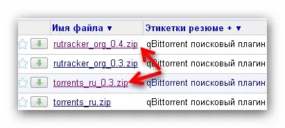 Qbittorrent - відмінний клієнт для закачування торрентів (як завантажувати) Qbittorrent - відмінний клієнт для закачування торрентів