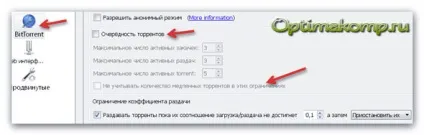 Qbittorrent - відмінний клієнт для закачування торрентів (торрент) Qbittorrent - відмінний клієнт для закачування торрентів