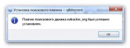 Qbittorrent - відмінний клієнт для закачування торрентів (клієнт) Qbittorrent - відмінний клієнт для закачування торрентів