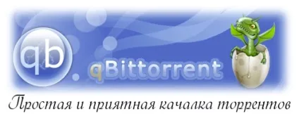 Qbittorrent - відмінний клієнт для закачування торрентів (торрентів) Qbittorrent - відмінний клієнт для закачування торрентів
