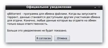 Qbittorrent - відмінний клієнт для закачування торрентів (торрентів) Qbittorrent - відмінний клієнт для закачування торрентів