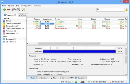 Qbittorrent - ще один альтернативний клієнт для роботи з торрентами, білі віконця (торрентами) Qbittorrent - ще один альтернативний клієнт для роботи з торрентами, білі віконця
