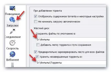 Qbittorrent - відмінний клієнт для закачування торрентів (як завантажувати) Qbittorrent - відмінний клієнт для закачування торрентів