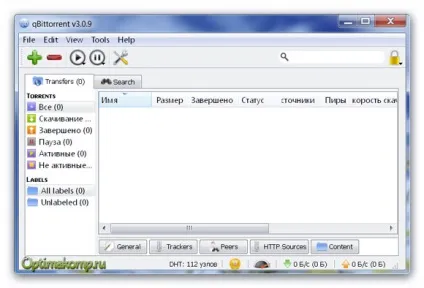 Qbittorrent - відмінний клієнт для закачування торрентів (качати) Qbittorrent - відмінний клієнт для закачування торрентів