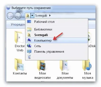Qbittorrent - відмінний клієнт для закачування торрентів (як завантажувати) Qbittorrent - відмінний клієнт для закачування торрентів