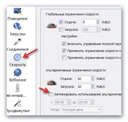 Qbittorrent - відмінний клієнт для закачування торрентів (торрент) Qbittorrent - відмінний клієнт для закачування торрентів