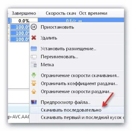 Qbittorrent - відмінний клієнт для закачування торрентів (як завантажувати) Qbittorrent - відмінний клієнт для закачування торрентів