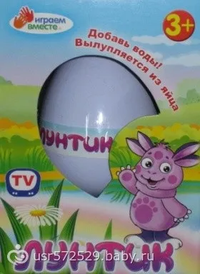 зростаючі іграшки