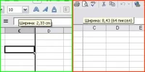 Розмір осередку в excel в сантиметрах (розмір) Розмір осередку в excel в сантиметрах