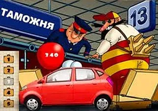Розмитнення авто короткий лікнеп для автовласників (авто) Розмитнення авто короткий лікнеп для автовласників